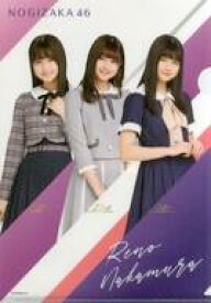 楽天市場 乃木坂46 グッズ ショップの通販