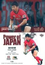 【中古】BBM/インサートカード/Power of JAPAN/BBM2020 ジャパンラグビートップリーグカード PJ26[インサートカード]：田中史朗