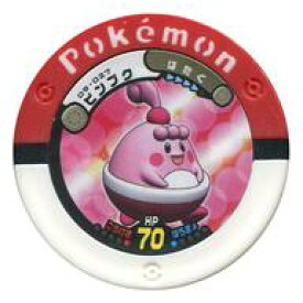 楽天市場 中古 ポケモンバトリオ ノーマル 第9弾 アルセウス光臨編 09 027 ノーマル ピンプク ネットショップ駿河屋 楽天市場店 楽天市場 中古 ポケモンバトリオ ノーマル 第9弾 アルセウス光臨編 09 027 ノーマル ピンプク ネットショップ駿河屋 楽天市場店