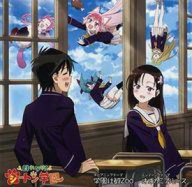 楽天市場 シートン学園 5 Cd Dvd の通販