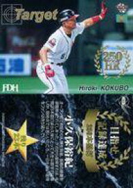 【中古】BBM/レギュラーカード/BBM2003 福岡ダイエーホークス 069 [レギュラーカード] ： 小久保裕紀