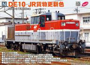 yVizS͌^ 1/150 DE10 JRݕXVF [7011-3]