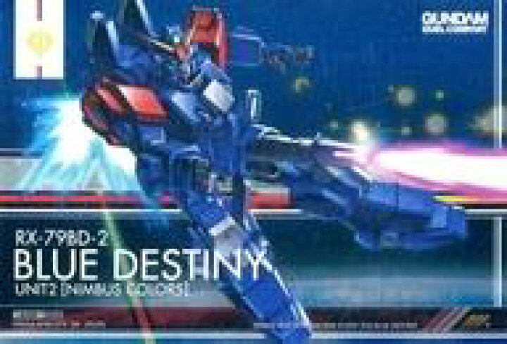 楽天市場 中古 ガンダムデュエルカンパニー R4 Ms 機動戦士ガンダム外伝 The Blue Destiny 限定カード第1弾 Gn Dc01d Ms 010 R4 コード保証なし ブルーディスティニー 2号機 ニムバスカラー ネットショップ駿河屋 楽天市場店