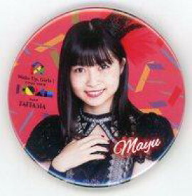 【中古】バッジ・ピンズ(女性) 吉岡茉祐 トレーディング缶バッジ 「Wake Up. Girls! FINAL TOUR -HOME- 〜PART II FANTASIA〜」