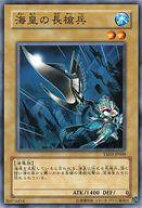 楽天市場】遊戯王海皇の通販
