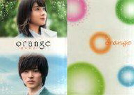 楽天市場 映画 Orange オレンジ の通販