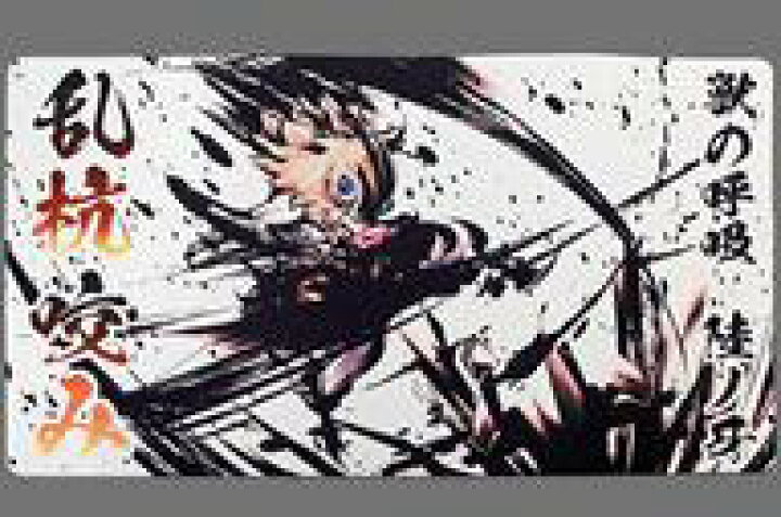 楽天市場 中古 サプライ 鬼滅の刃 プレイマット 墨絵伊之助 獣の呼吸 陸ノ牙 乱杭咬み Itota C97 Cake Rabbits ネットショップ駿河屋 楽天市場店