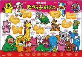 【中古】パズル たべっ子どうぶつ ピクチュアパズル 32ピース [25-005]