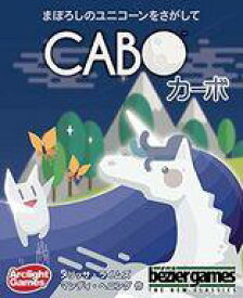 【中古】ボードゲーム カーボ 日本語版 (Cabo)