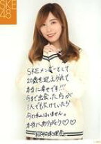 楽天市場】松井珠理奈 生写真（ホビー）の通販