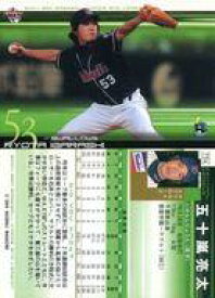 【中古】BBM/レギュラーカード/BBM2004ベースボールカード2nd 734：五十嵐亮太「東京ヤクルトスワローズ」