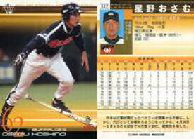 【中古】BBM/レギュラーカード/BBM2004ベースボールカード2nd 527：星野おさむ「大阪近鉄バファローズ」