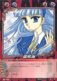 楽天市場 Clamp 魔法騎士レイアース ホビー の通販 楽天市場 Clamp 魔法騎士レイアース ホビー の通販
