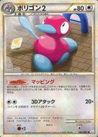 楽天市場 ポケモン ポリゴン2の通販