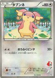 楽天市場 ポケモンカードゲームbw はじめてセット ホビー の通販