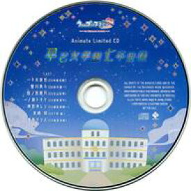 楽天市場 スウィッチ アニメ Cd Cd Dvdの通販