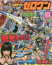 楽天市場 てれびくん 6月号 発売日の通販
