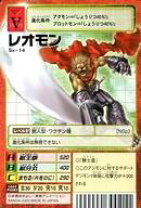 楽天市場】デジモンカード スターターの通販