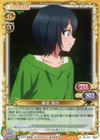 【中古】プレシャスメモリーズ 02-047[SR]：藤堂 美沙(ノーマル仕様)
