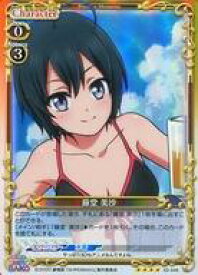 【中古】プレシャスメモリーズ 02-048[SR]：(ホロ)藤堂 美沙