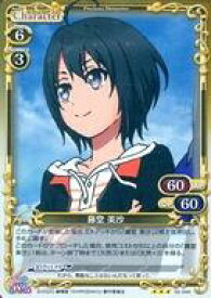 【中古】プレシャスメモリーズ 02-049[R]：(ホロ)藤堂 美沙