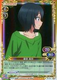 【中古】プレシャスメモリーズ 02-047[SR]：(ホロ)藤堂 美沙