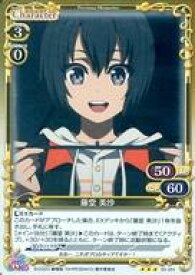 【中古】プレシャスメモリーズ 02-051[R]：(ホロ)藤堂 美沙