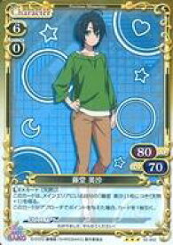【中古】プレシャスメモリーズ 02-052[R]：(ホロ)藤堂 美沙