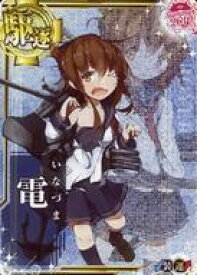 楽天市場 艦これ アーケード電中破の通販