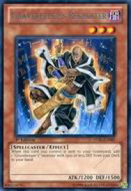 楽天市場 墓守の召喚師 英語の通販