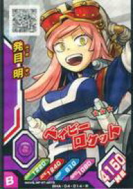 楽天市場 発目 ヒロアカの通販