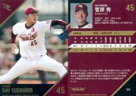 楽天市場 楽天イーグルスの通販