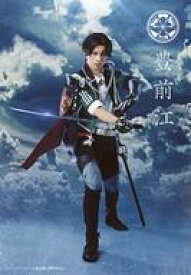 楽天市場 立花裕大の通販