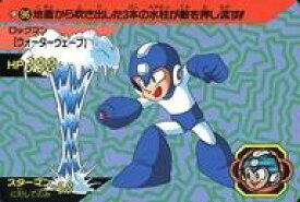 【中古】アニメ系トレカ/ノーマル/カードダス ロックマン パート3 96[ノーマル]：ロックマン【ウォーターウェーブ】