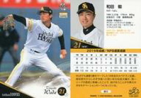 【中古】BBM/レギュラーカード/BBM2020 福岡ソフトバンクホークス H11[レギュラーカード]：和田毅