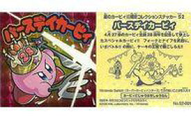 楽天市場 コロコロコミック2月号 月刊 コレクション ホビー の通販