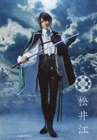 楽天市場 刀剣乱舞 松井江の通販