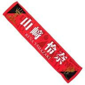 楽天市場 乃木坂推しメンタオルの通販