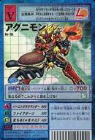 楽天市場 デジモンカード アグニモンの通販