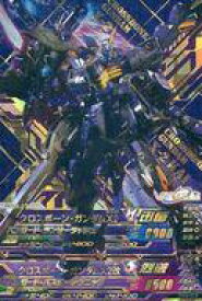 楽天市場 クロスボーン 6の通販