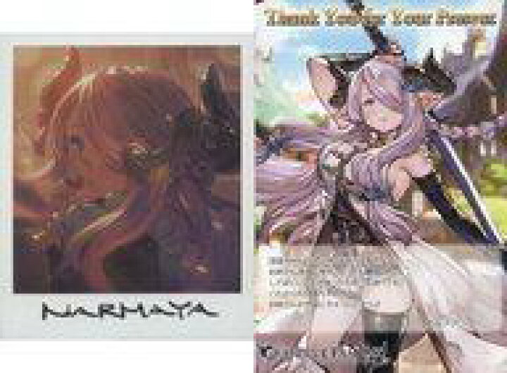 Off Granbluefantasy ナルメア Www Ilgitarim Com