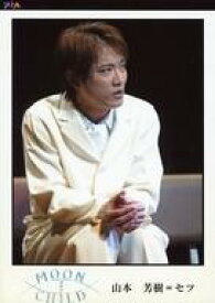 楽天市場 月の子 Moon Child ホビー の通販 楽天市場 月の子 Moon Child ホビー の通販