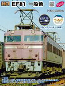 yVizS͌^ HOQ[W 1/80 EF81 ʐF [1-320]