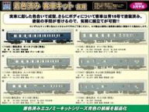 yVizS͌^ 1/150 Fς Inlt12` F uGRm~[LbgV[Yv [11043]