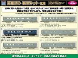 yVizS͌^ 1/150 Fς Xnl16` F uGRm~[LbgV[Yv [11044]