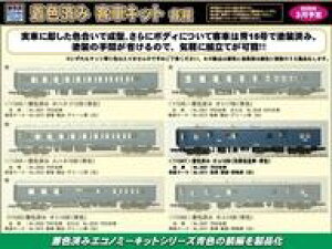 yVizS͌^ 1/150 Fς I10` [ԁEF uGRm~[LbgV[Yv [11047]