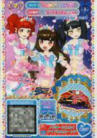 楽天市場 プリパラ ドリームパレードの通販