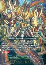 楽天市場】バディファイト ヴァニティ デストロイヤーの通販
