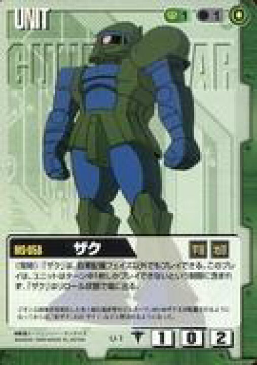 楽天市場 中古 ガンダムウォー C 緑 ドラマチックスターター1 決戦 星一号作戦 宇宙要塞ア バオア クー U 1 ザク ネットショップ駿河屋 楽天市場店 楽天市場 中古 ガンダムウォー C 緑 ドラマチックスターター1 決戦 星一号作戦 宇宙要塞ア バオア クー U 1 ザク ネットショップ駿河屋 楽天市場店