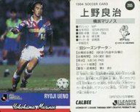 楽天市場 上野良治 ホビー の通販 楽天市場 上野良治 ホビー の通販